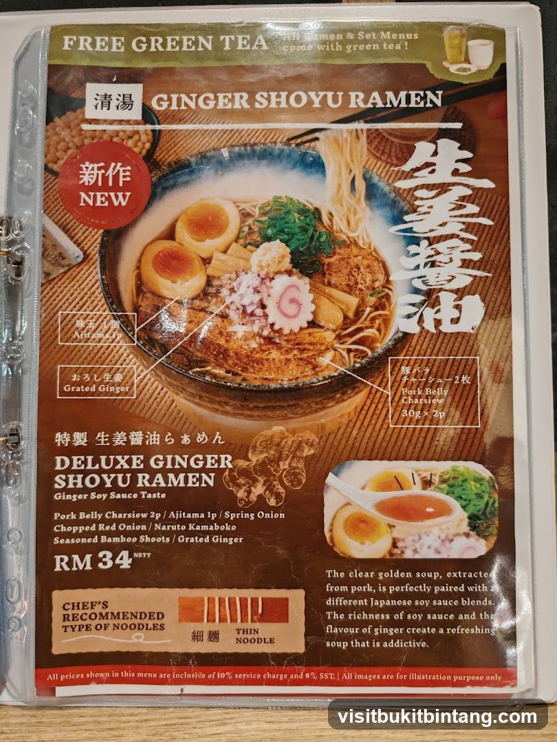 GINGER SHOYU RAMEN