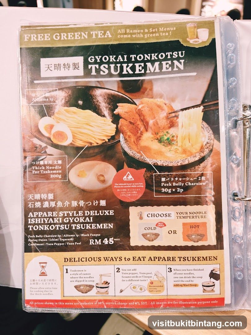 GYOKAI TONKOTSU TSUKEMEN