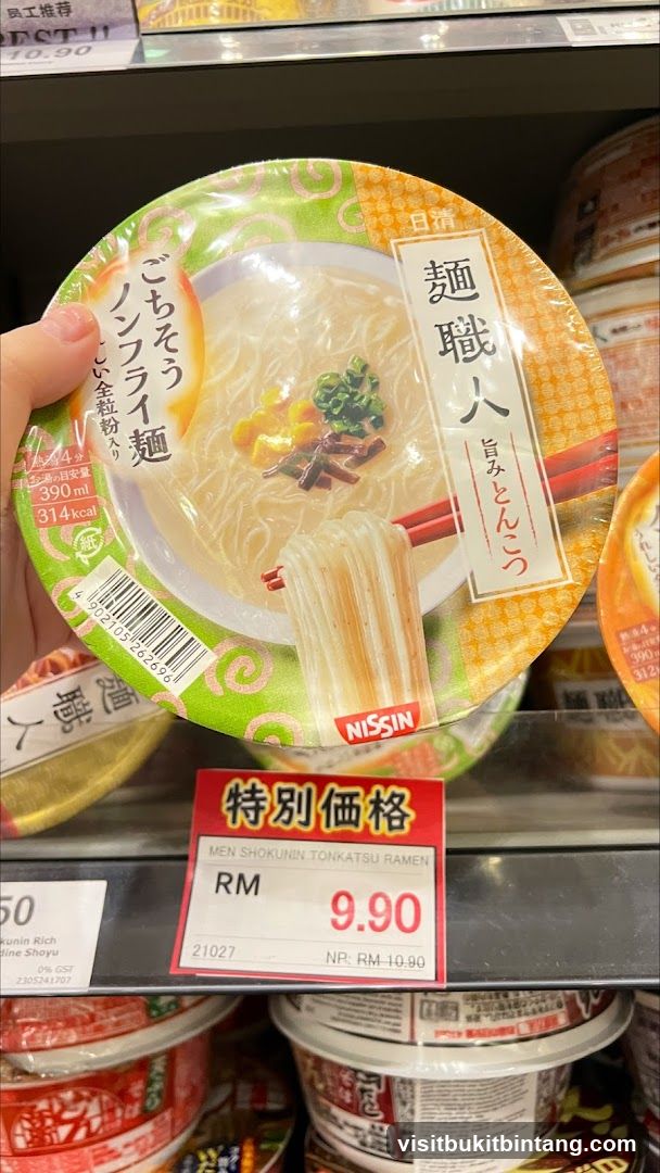Nissin Men Shokunin Tonkotsu Ramen