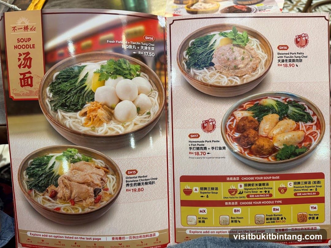 Soup Noodle Menu
