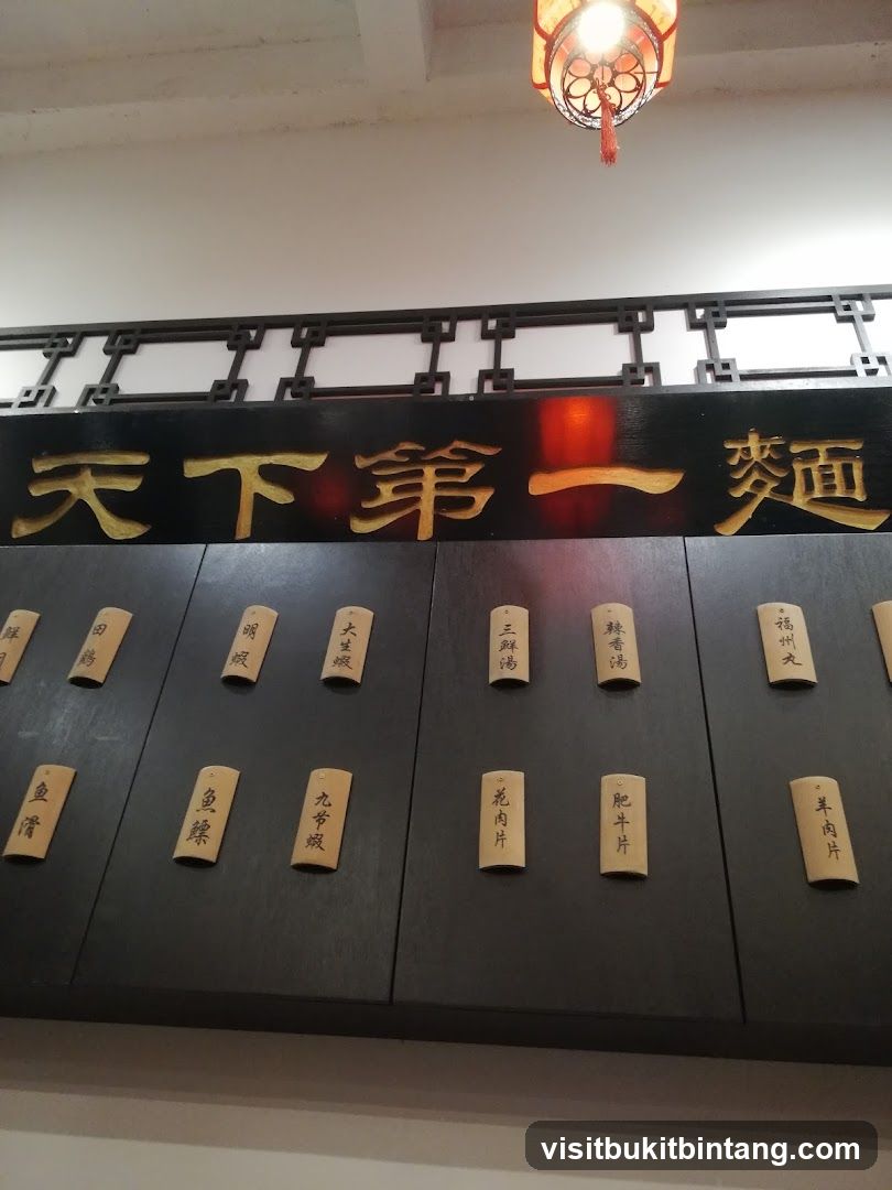 Noodle Shop Menu Display