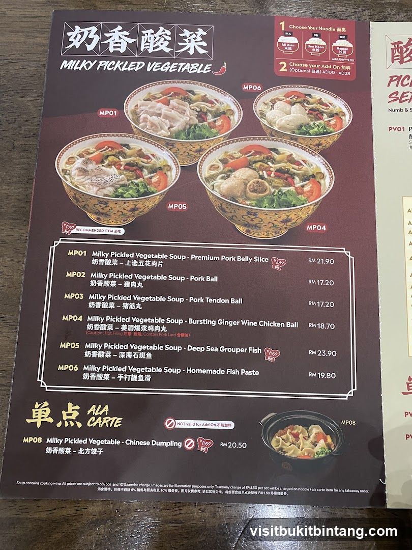 MILKY PICKLED VEGETABLE
