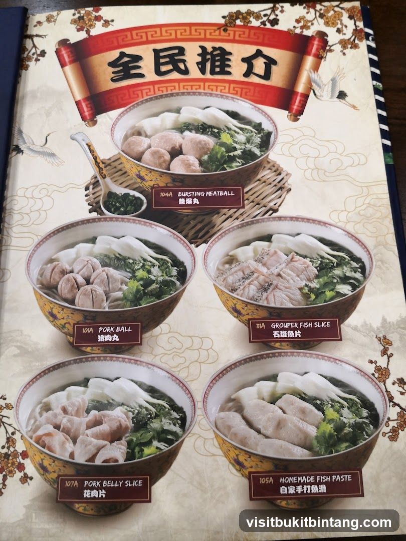 全民推介