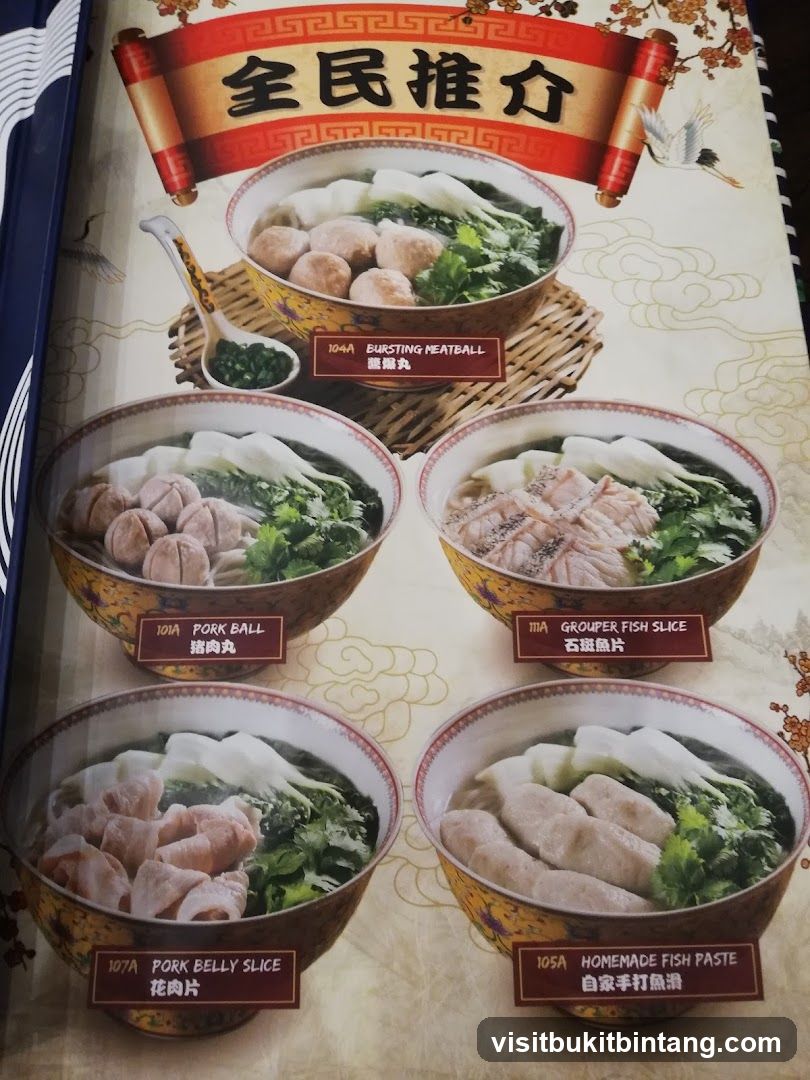 全民推介