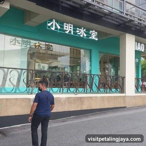 Xiao Ming Ice Shop Front View