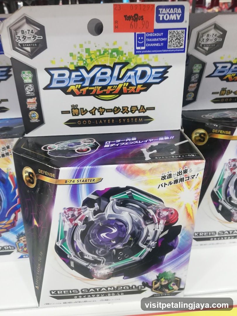 Beyblade Product Display