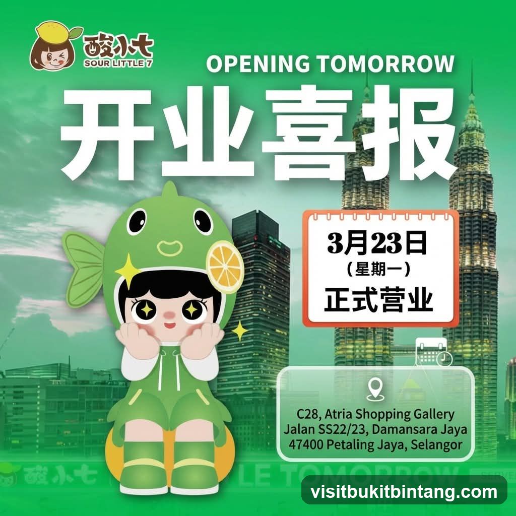 Sour Little 7 Opening Announcement