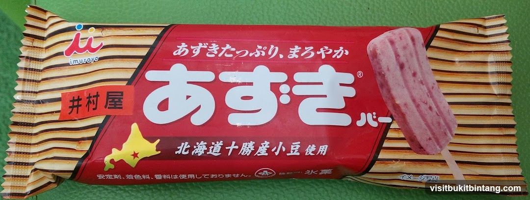 Imuraya Azuki Bar