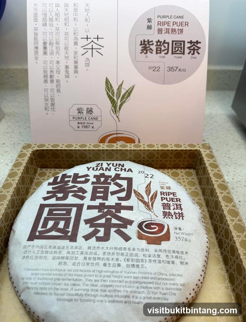 Zi Yun Yuan Cha Purple Cane Ripe Puer Tea Cake