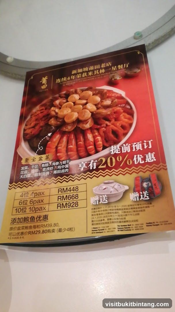 Promotional Flyer for Putien Restaurant