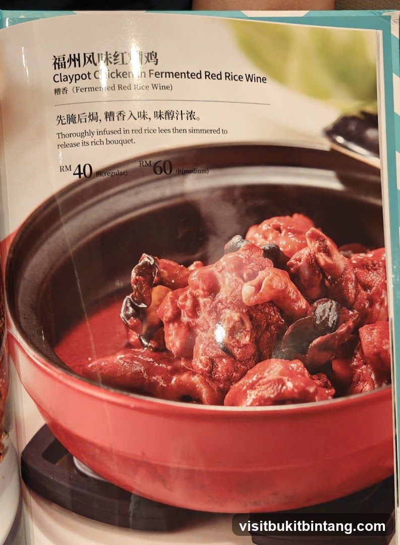 Claypot Chicken in Fermented Red Rice Wine