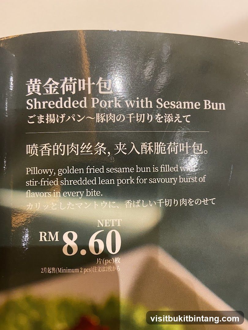 Shredded Pork with Sesame Bun