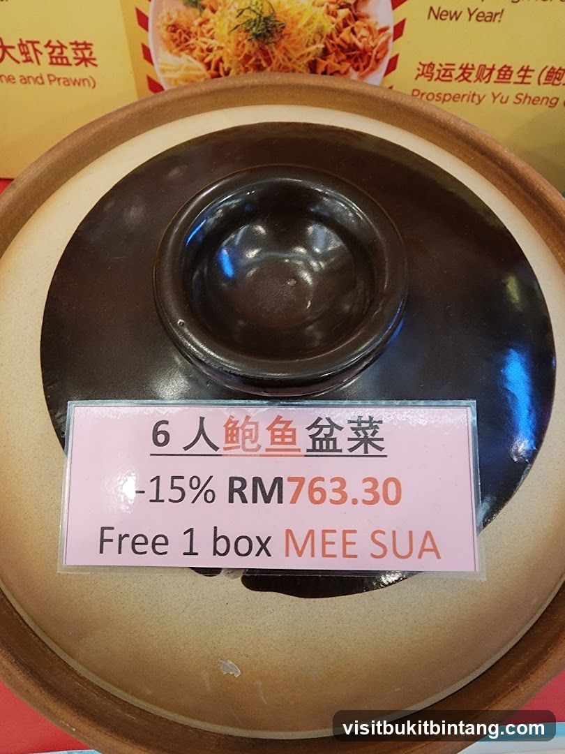 Promotional Offer