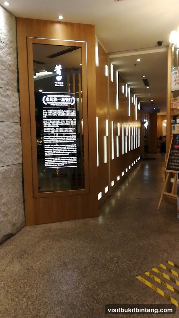 Restaurant Entrance with Information Display