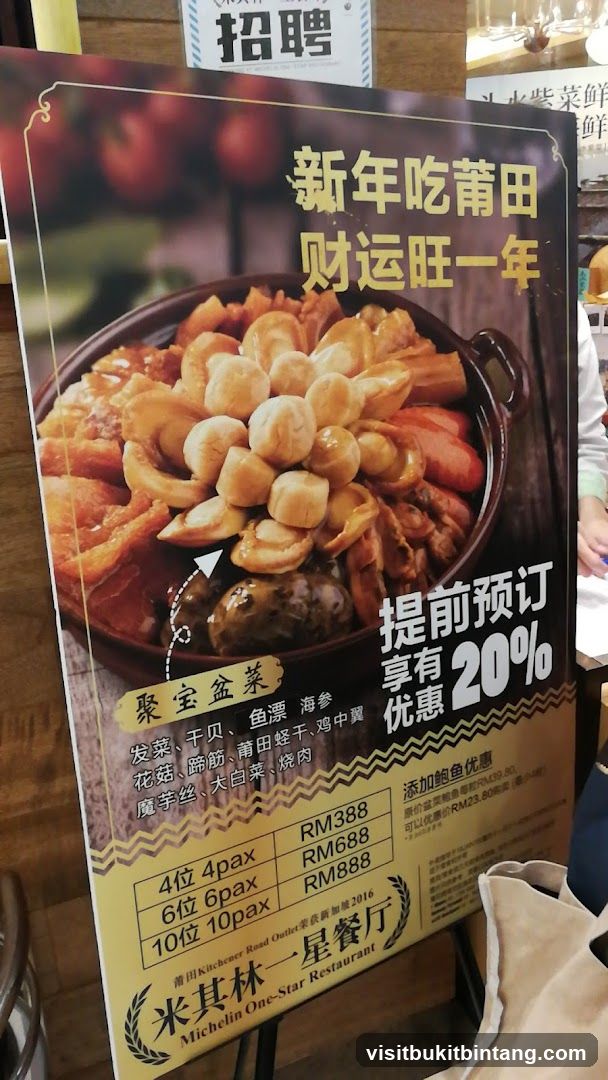 Chinese New Year Poon Choi Promotion