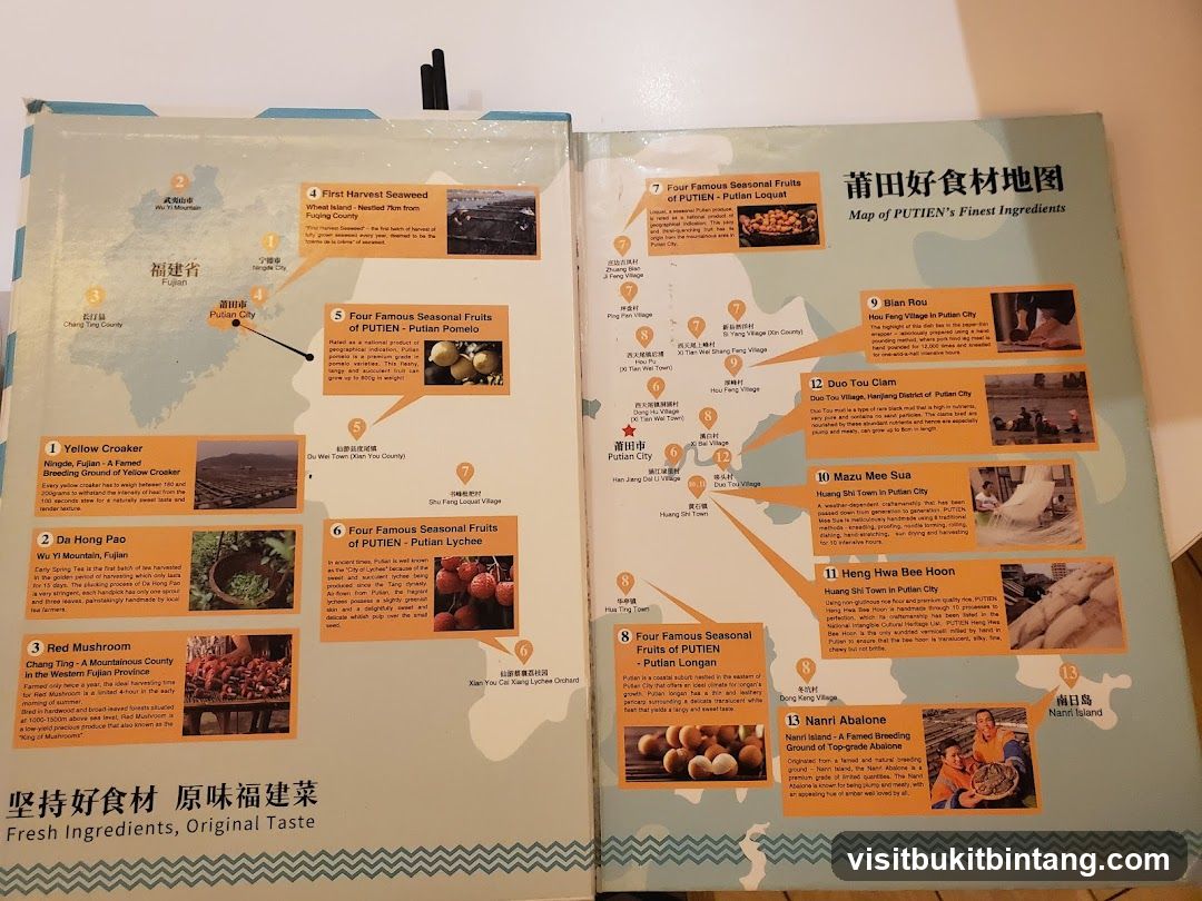 Map of PUTIEN's Finest Ingredients