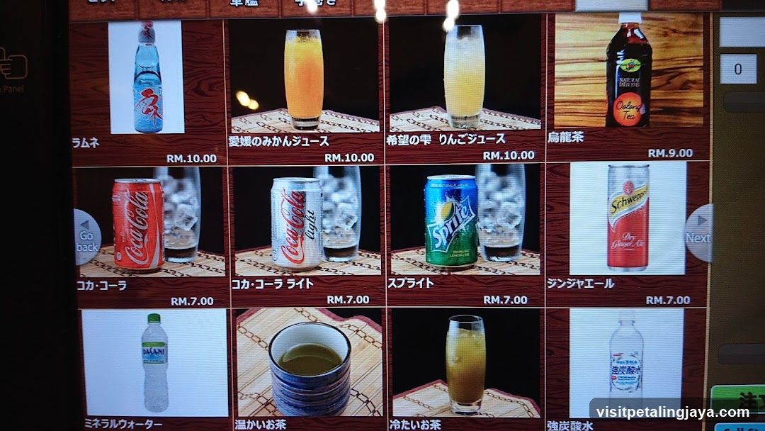 Beverage Menu Display