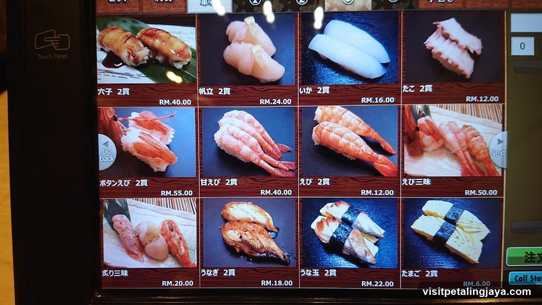 Sushi Menu Display