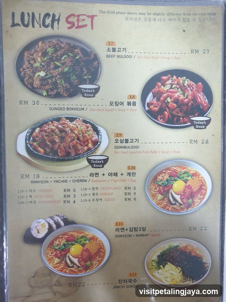 Lunch Set Menu