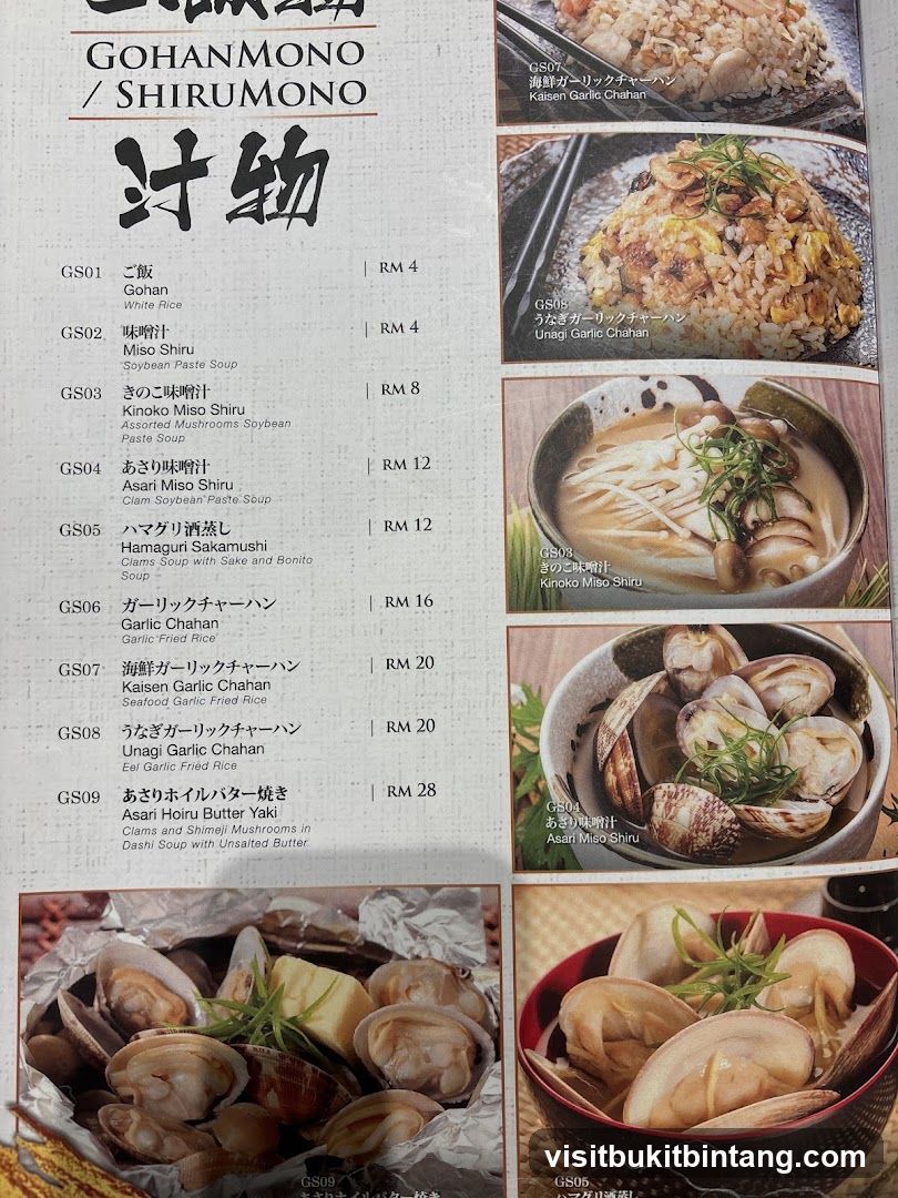 GOHANMONO / SHIRUMONO