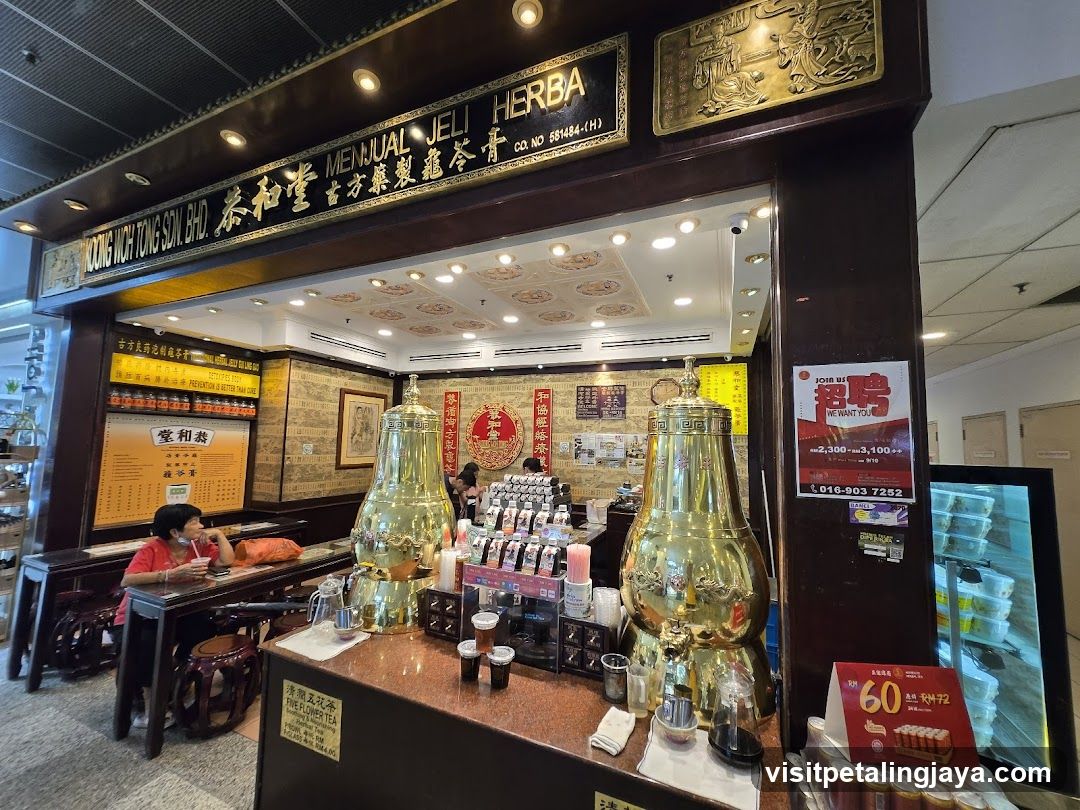 Koong Woh Tong ( Berjaya Times Square ) 恭和堂