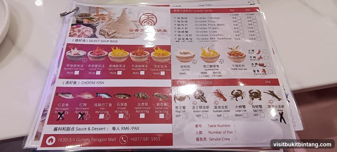Yun Xiang Hot Pot Menu