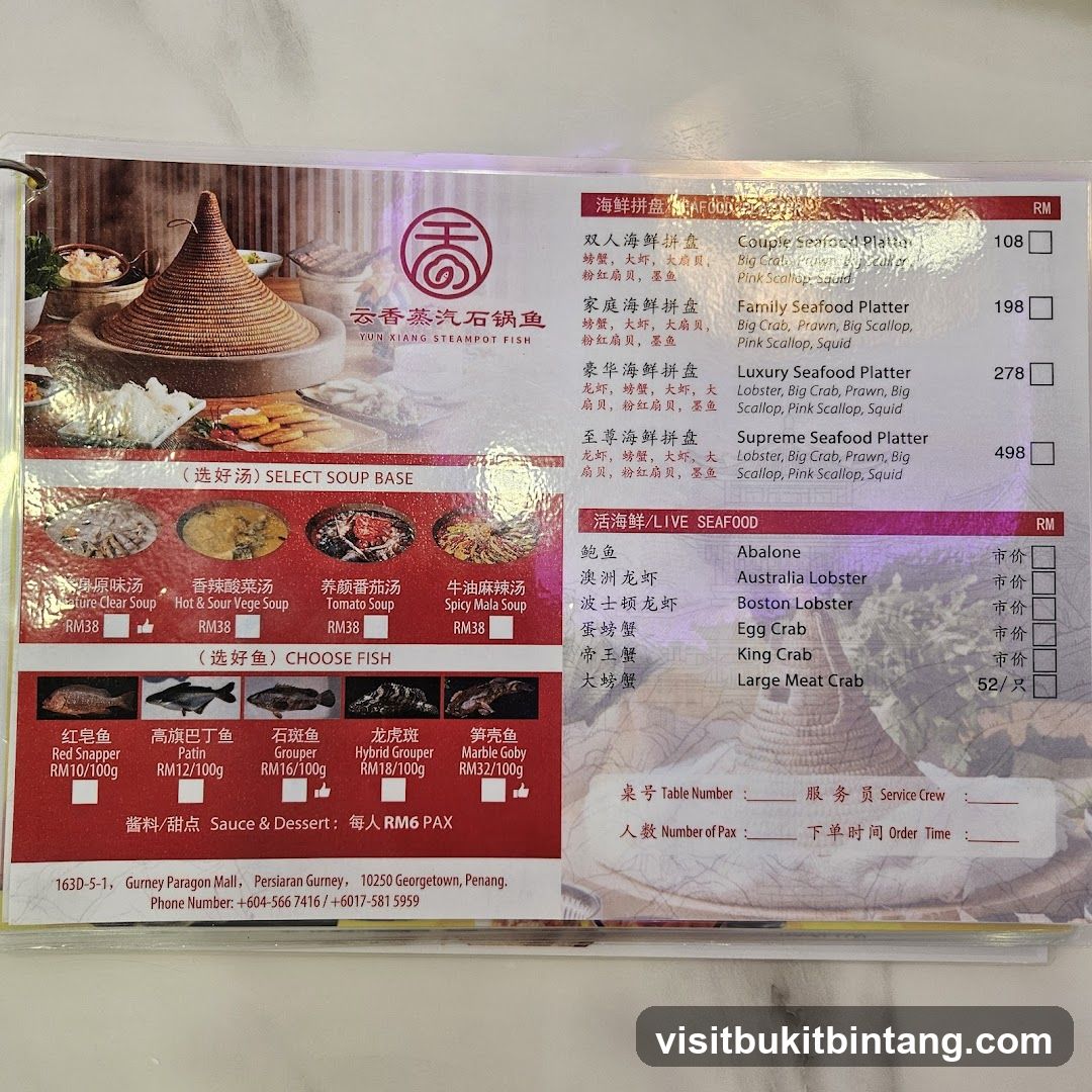 Yun Xiang Steampot Fish Menu