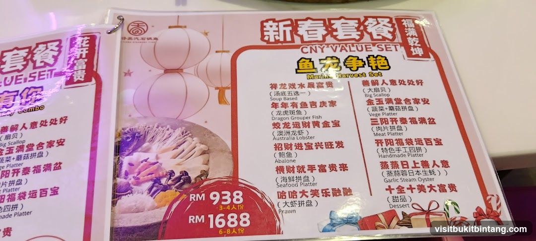 CNY VALUE SET