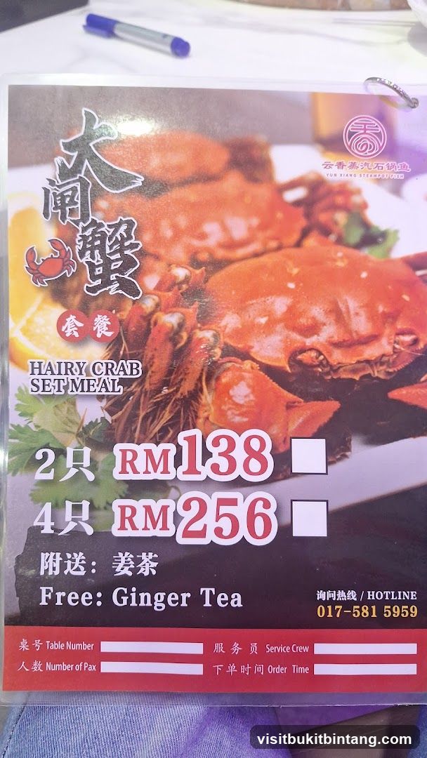 Hairy Crab Set Meal