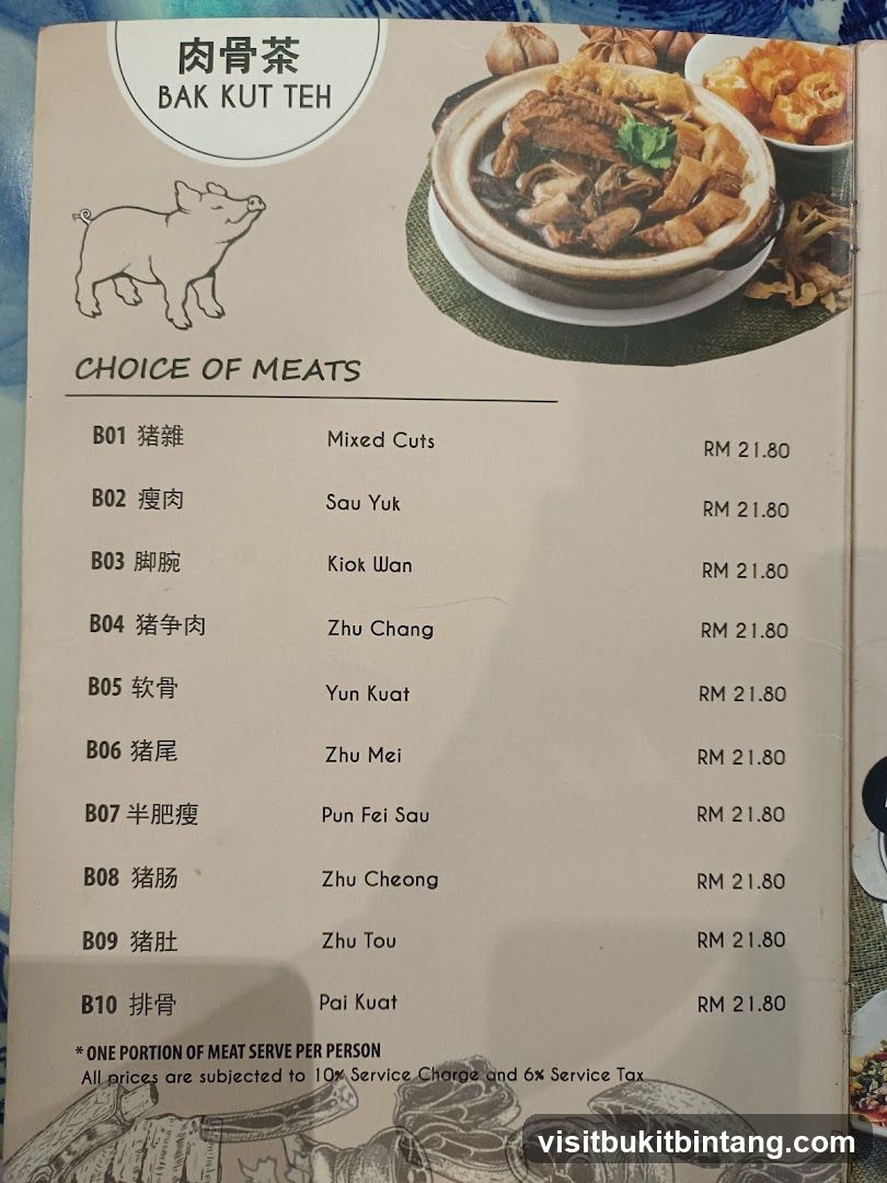Bak Kut Teh Menu