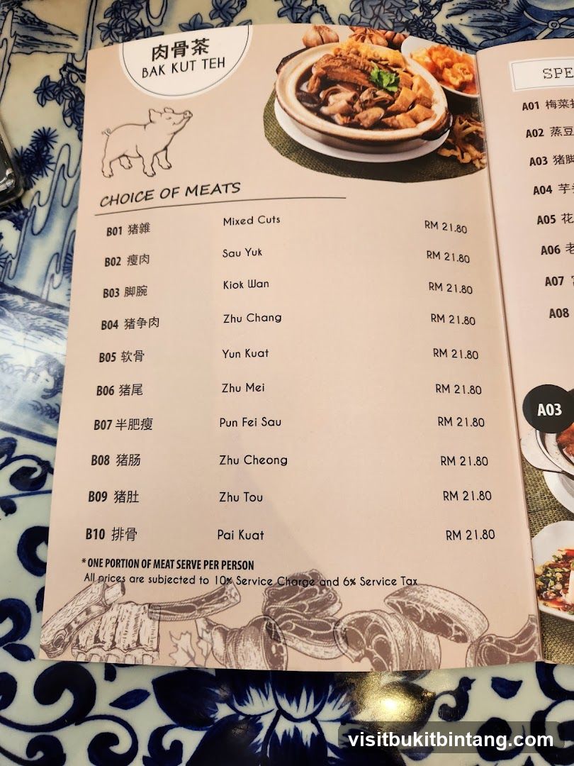 Bak Kut Teh Menu