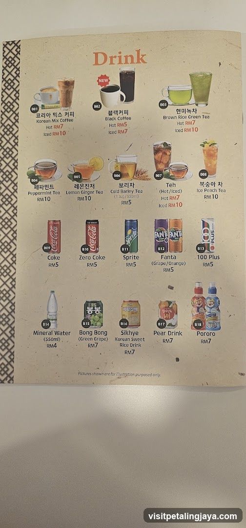 Drink Menu Page