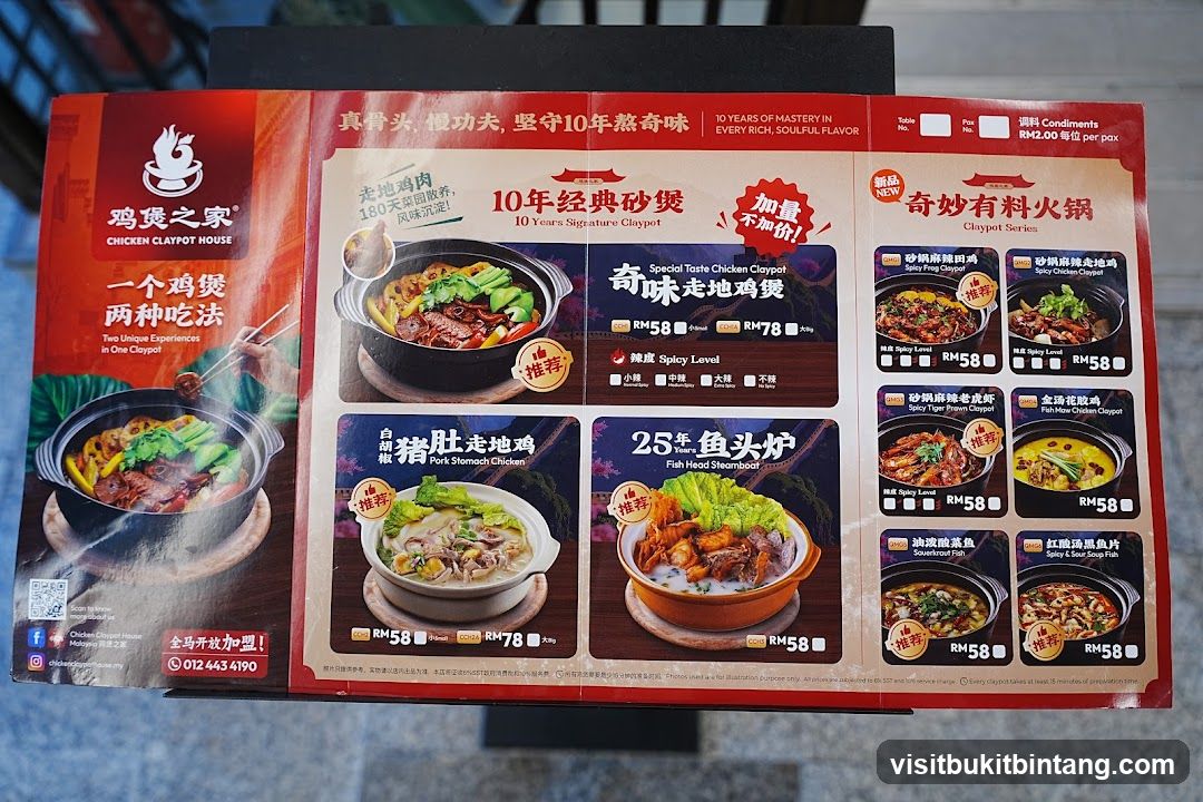 Chicken Claypot House Menu
