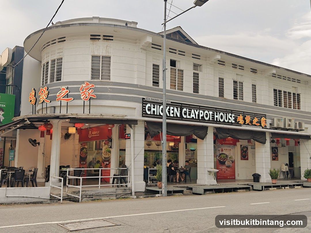 鸡煲之家 Chicken Claypot House The Gardens Mall