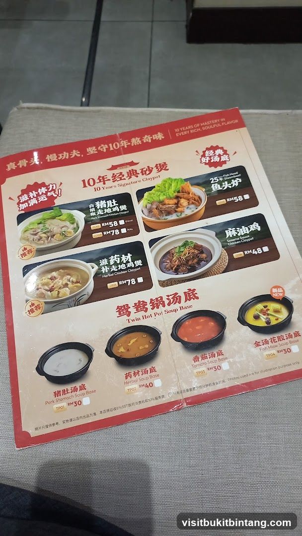 10 Years Signature Claypot