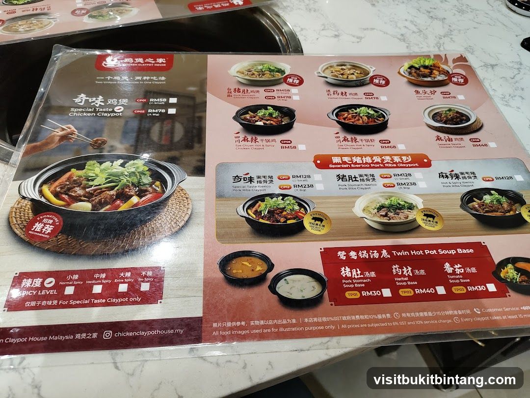 Chicken Claypot House Menu