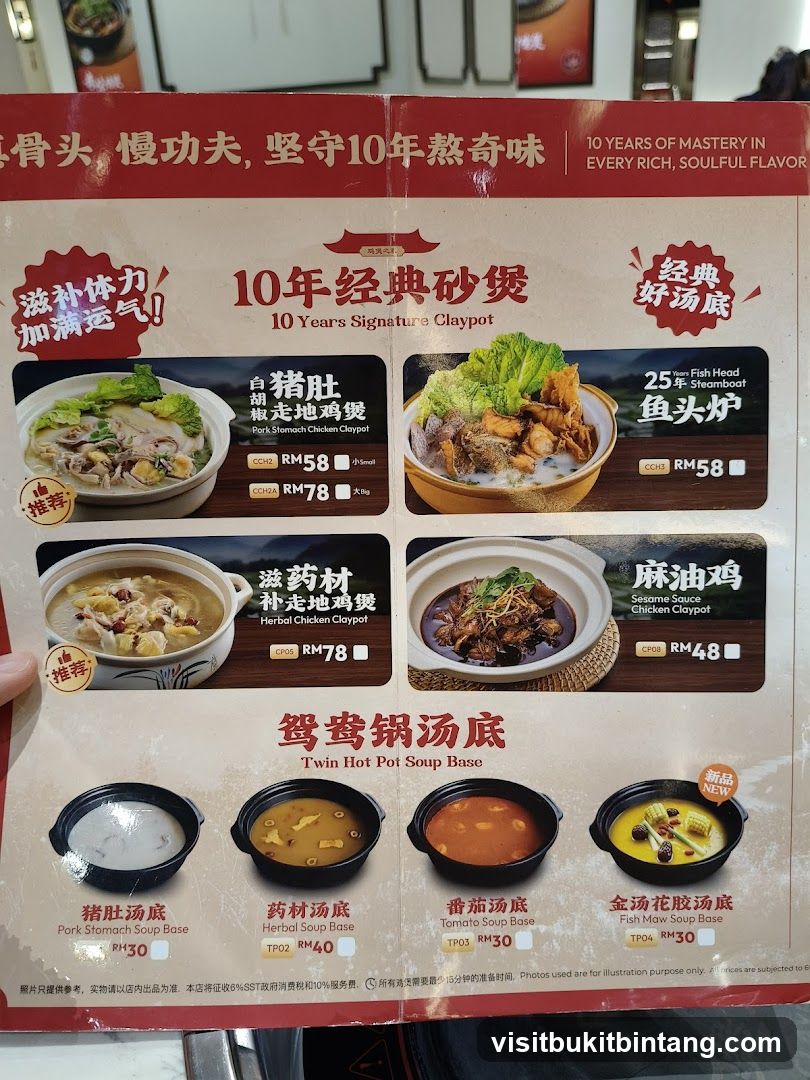 10 Years Signature Claypot