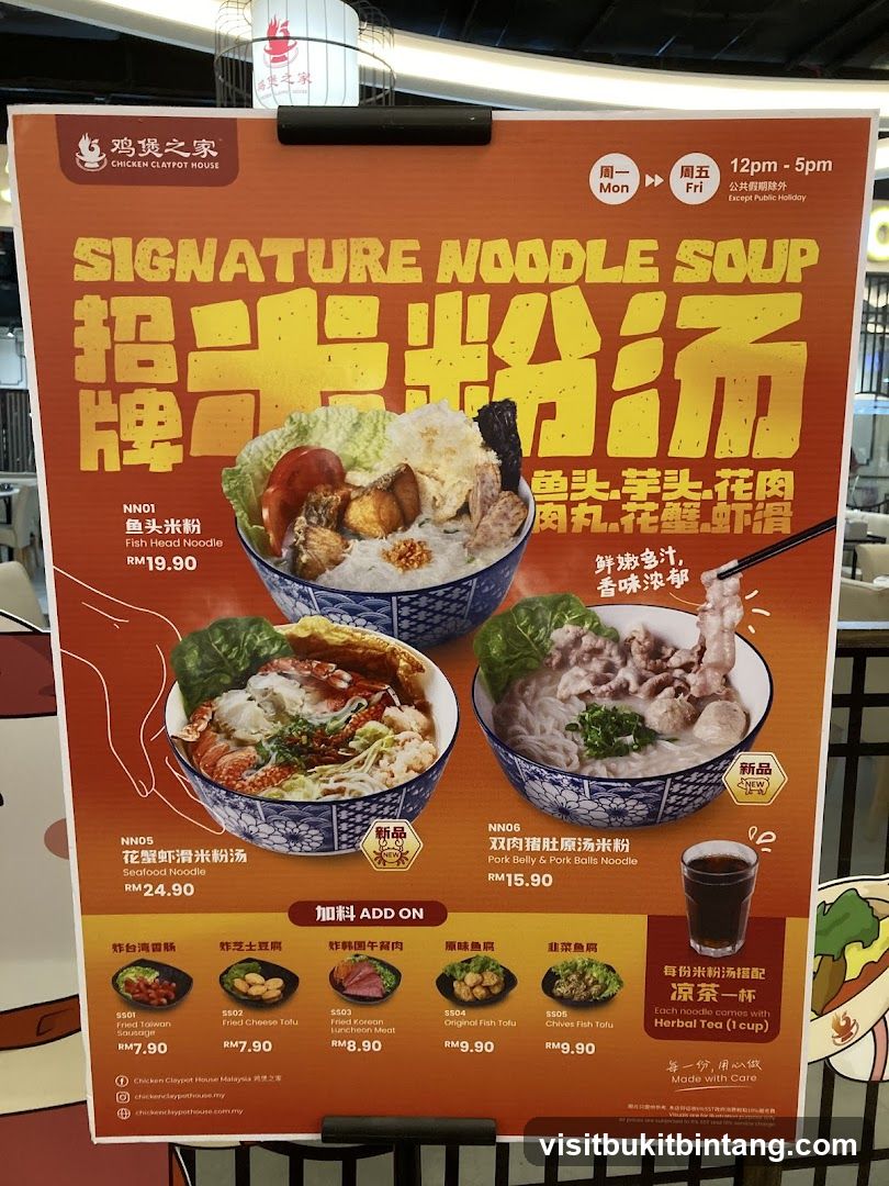Signature Noodle Soup Menu