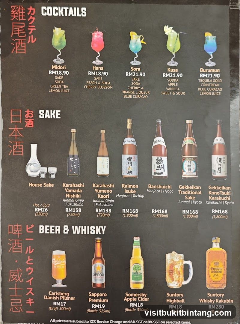 Cocktails, Sake, Beer & Whisky
