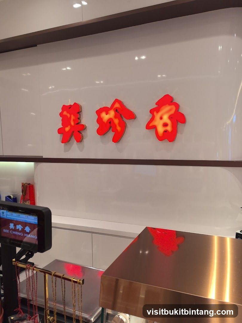 Interior of a store with signage