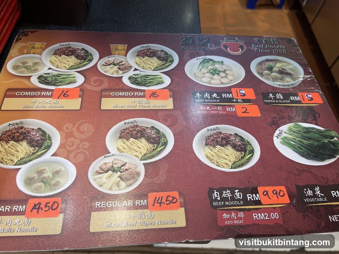 Soong Koa Beef Noodle Menu