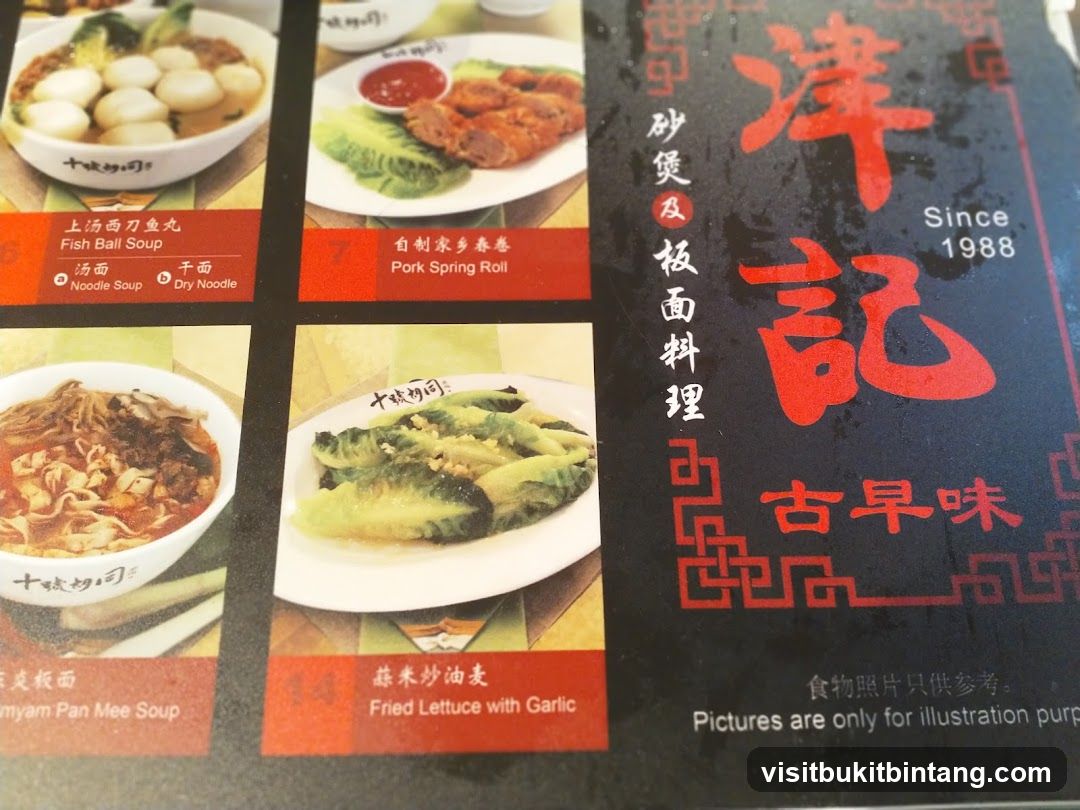 Menu with food pictures