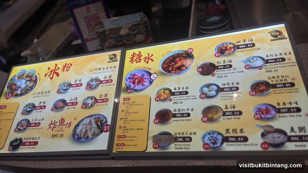Dessert Menu