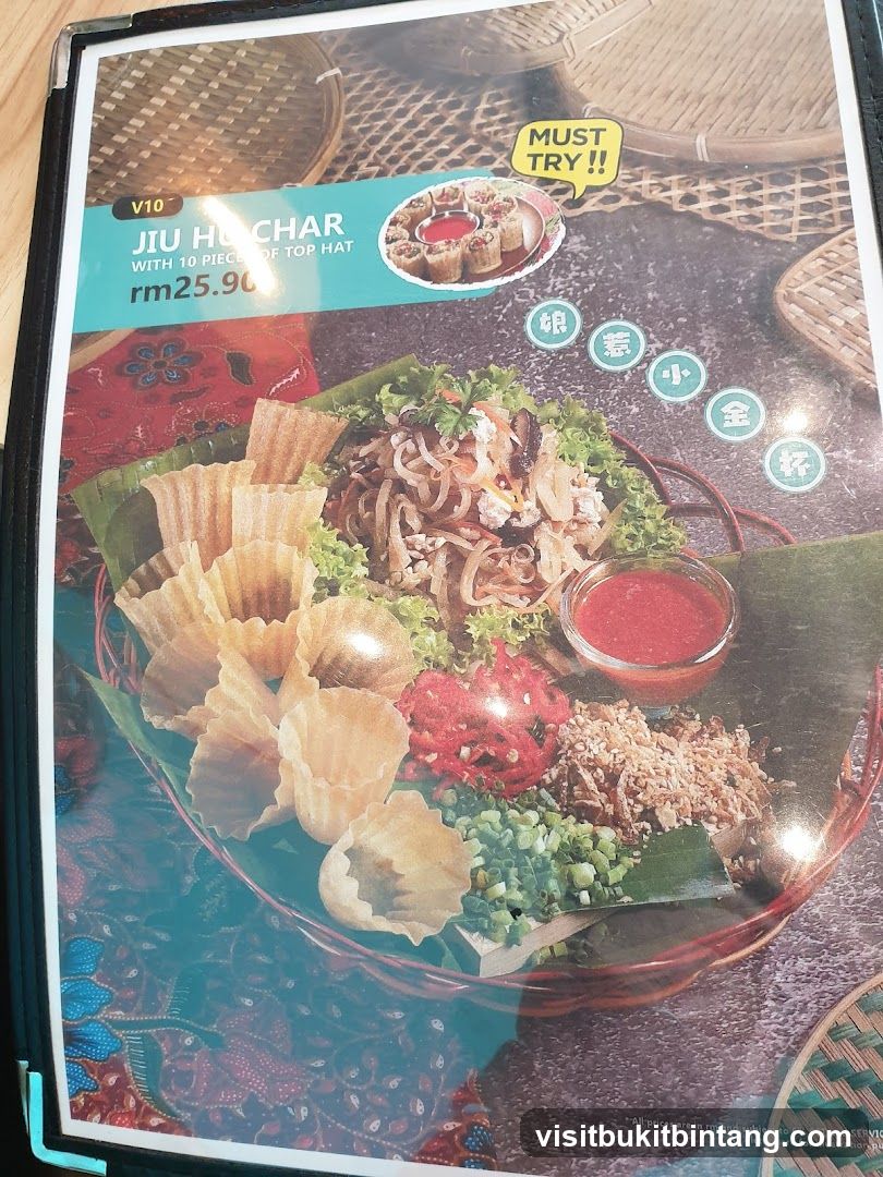 Jiu Ho Char