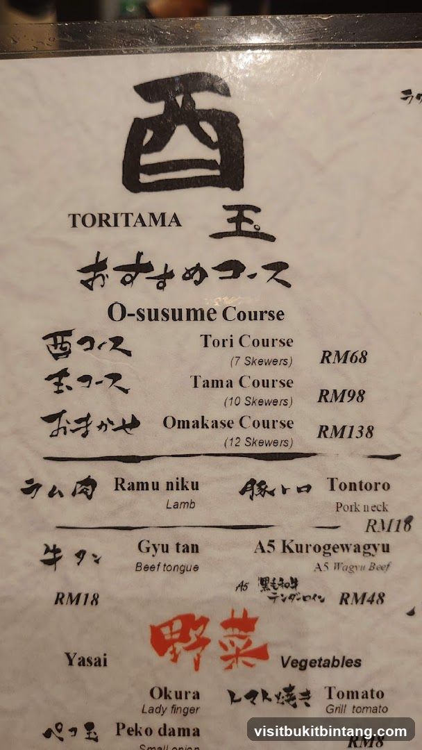 TORITAMA O-susume Course