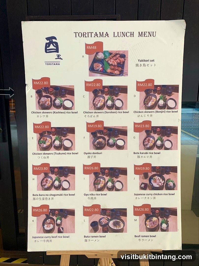 TORITAMA LUNCH MENU