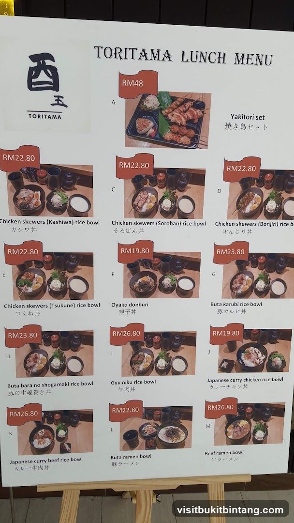 TORITAMA LUNCH MENU
