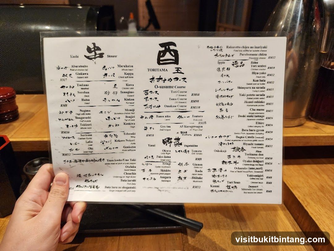 Toritama Menu