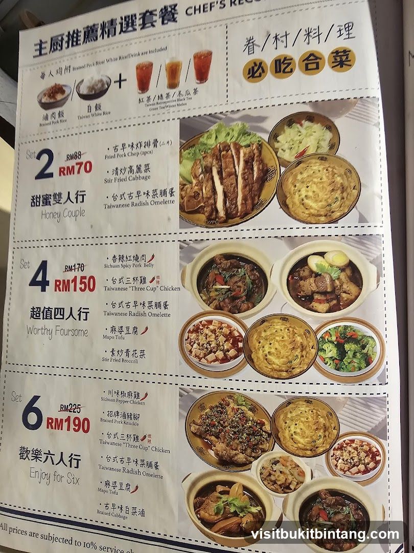 Chef's Recommended Set Menu