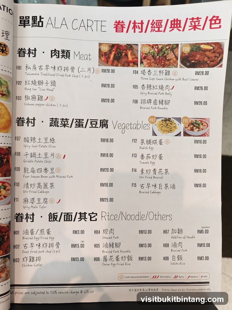 ALA CARTE